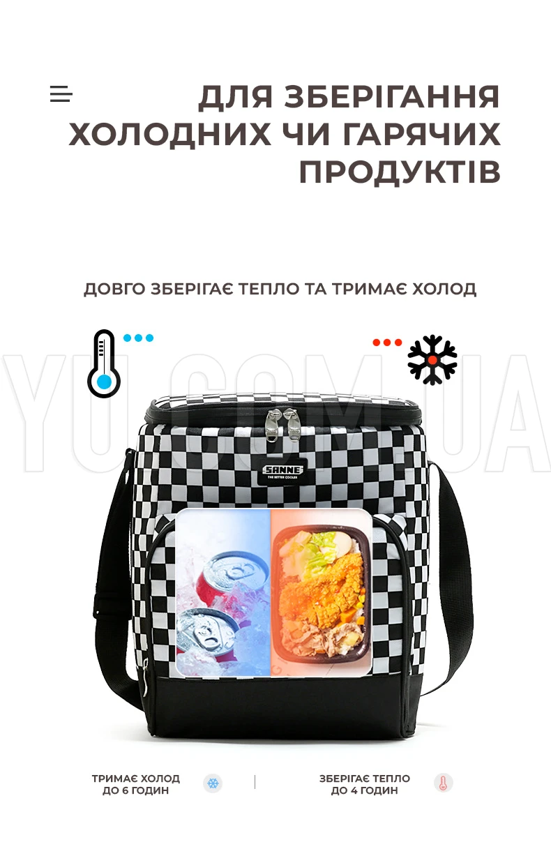 Термосумка для транспортування холодних та гарячих продуктів, напоїв GP 4338 сумка-холодильник 13 літрів 24*18*30 см Термосумка для транспортування холодних та гарячих продуктів, напоїв GP 4338 сумка-холодильник 13 літрів 24*18*30 см